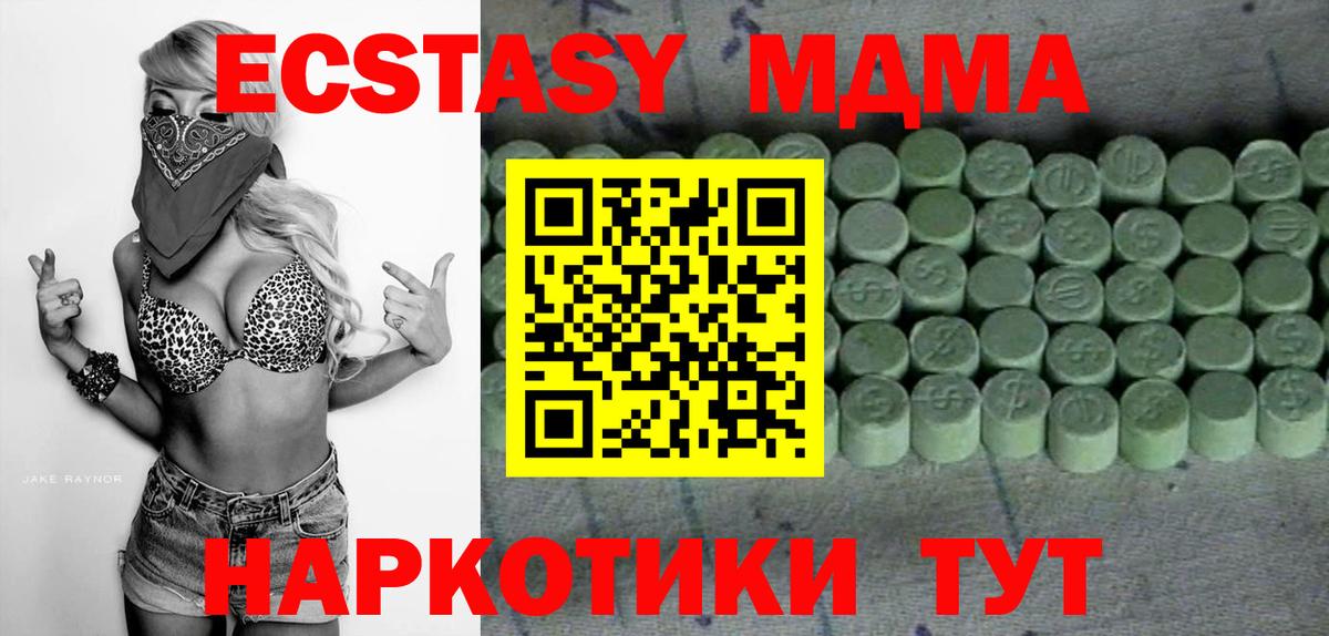 ЭКСТАЗИ Cube Волжский