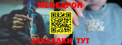 MESCALINE Ливны