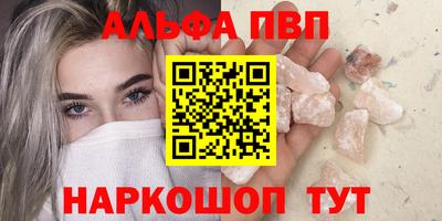 MESCALINE Кунгур