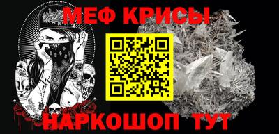мефедрон Кумертау