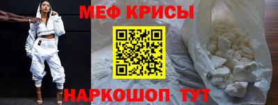 MESCALINE Кунгур