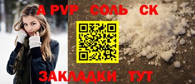 альфа пвп VHQ Кулебаки