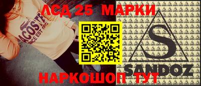 MESCALINE Кунгур