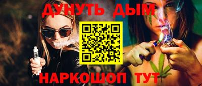 мефедрон Кумертау