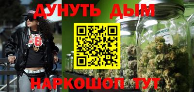 MESCALINE Ливны