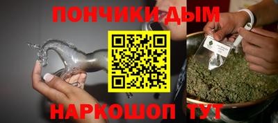 мефедрон Кумертау
