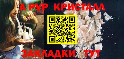 мефедрон Кумертау