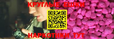 мефедрон Кумертау