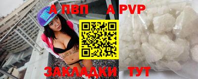 мефедрон Кумертау