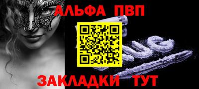 стаф Лесосибирск