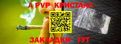 стаф Лесосибирск