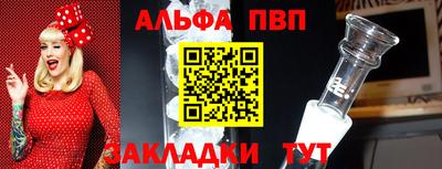 альфа пвп VHQ Ликино-Дулёво