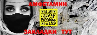 мефедрон Кумертау