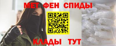 MESCALINE Ливны