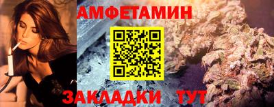 MESCALINE Ливны