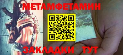 стаф Лесосибирск
