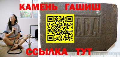 мефедрон Кумертау