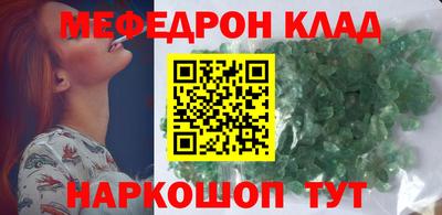 альфа пвп VHQ Кулебаки