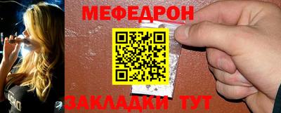 MESCALINE Кунгур