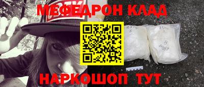 MESCALINE Ливны