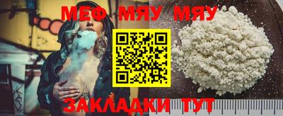 MESCALINE Кунгур