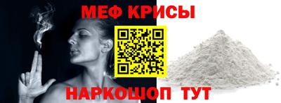 стаф Лесосибирск