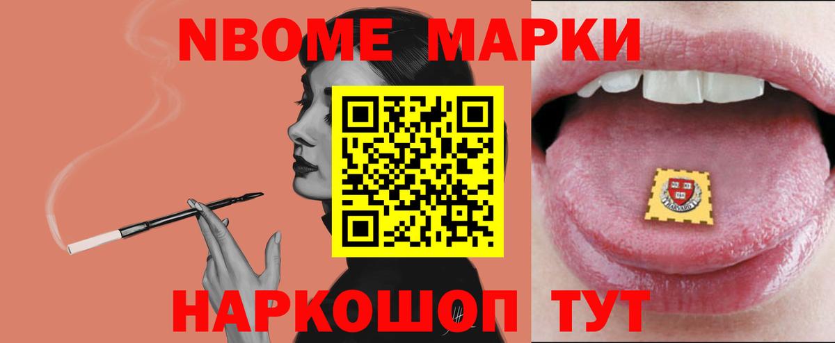 LSD-25 экстази кислота Волжский
