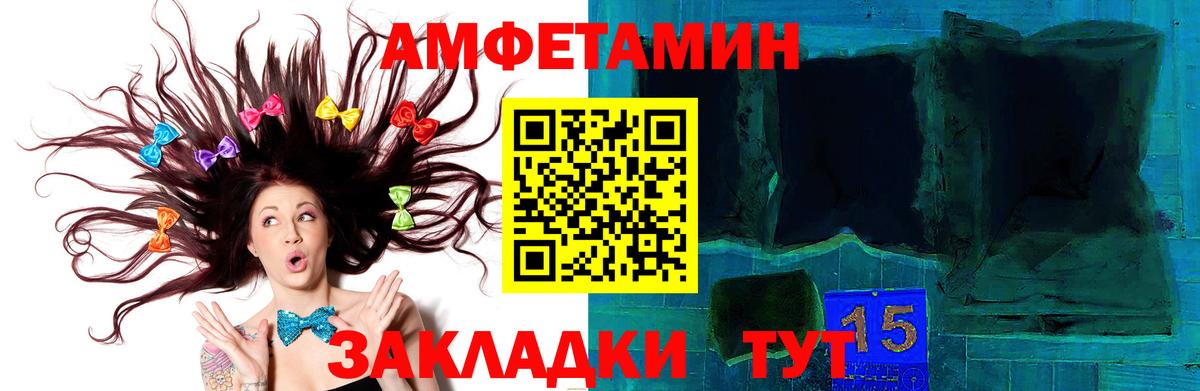 Первитин винт  Первитин винт  Волжский  Вход с VPN 