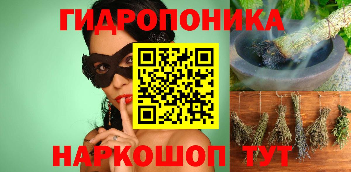 Бошки Шишки тримм  Шишки марихуана OG Kush  Волжский  Марихуана гибрид  Вход с VPN 